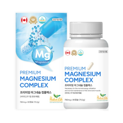 퍼펙트라이프 프리미엄 마그네슘 컴플렉스 780mg 90캡슐 비타민 무기질 함유